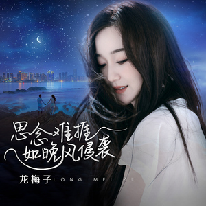 狗爷城中村找了一个150
