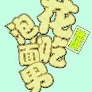 新疆男男XX呻吟XXgVGay
