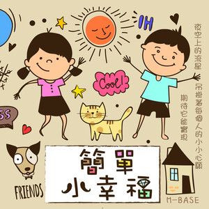 欧美男人的天堂
