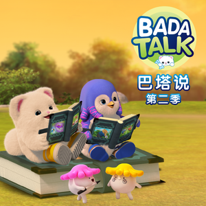 大巴车轮轩小说
