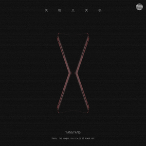 乱尘秘录三部曲是哪三部
