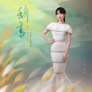 中文字幕AV久久激情亚洲精品
