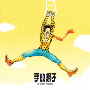 疯狂舔女人下面69互添
