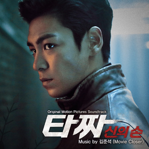 大鸡巴插淫荡穴
