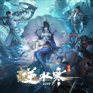 绪川凛和冈江凛是一个人么
