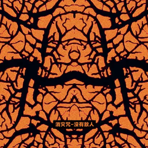 大巴车轮轩小说
