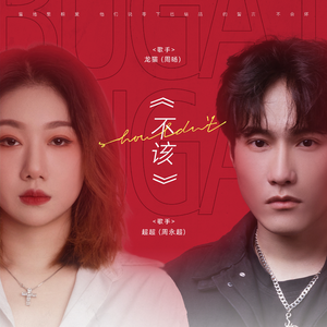 大巴车轮轩小说
