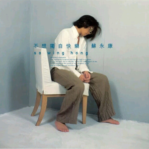 免费国产一级A片久久精品
