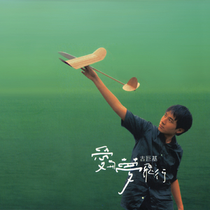 大巴车轮轩小说
