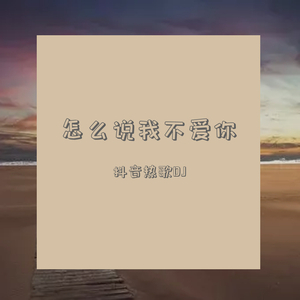 大巴车轮轩小说
