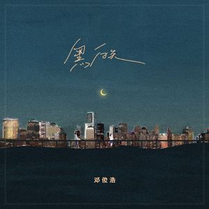 她扒下内裤让我添60分钟
