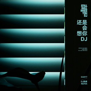 欧美性猛交 XXXX 乱大交8
