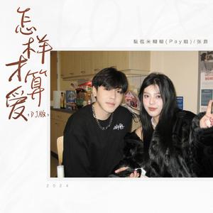 中文字幕AV久久激情亚洲精品
