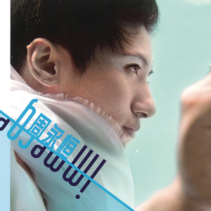 日本人玩胸吃乳30分钟
