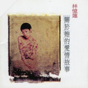 亚洲人做受❌❌❌高潮软件手机号
