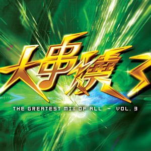 日本人玩胸吃乳30分钟
