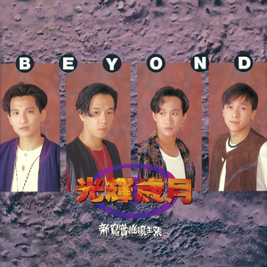 亚洲一区日韩高清中文字幕亚洲
