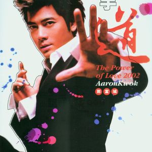 通野未帆插逼国语视频
