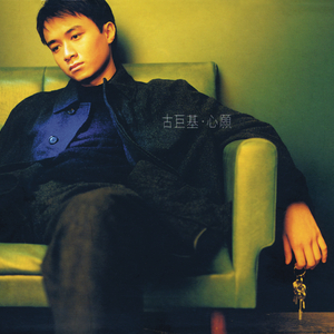 亚洲一区日韩高清中文字幕亚洲
