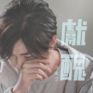 通野未帆插逼国语视频
