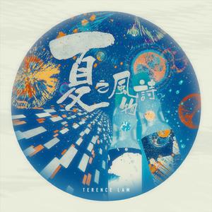 乱尘秘录三部曲是哪三部
