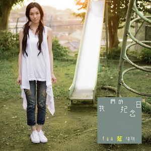 《老师脱了内裤摸爆乳动漫》
