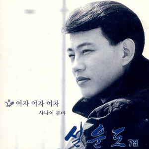 我想看真人做爱视频
