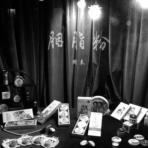 面具公社网页原神版
