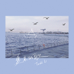 大巴车轮轩小说
