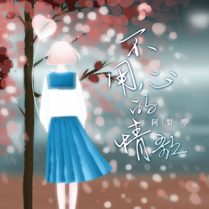 欧美性猛交 XXXX 乱大交8
