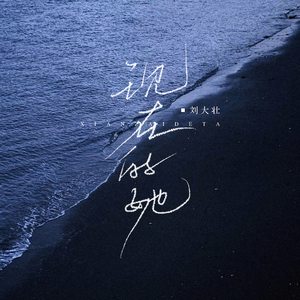 狗爷城中村找了一个150
