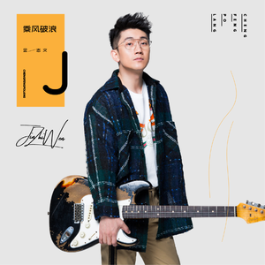 绪川凛和冈江凛是一个人么
