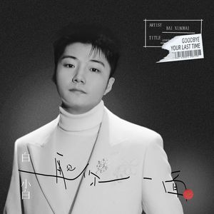 大巴车轮轩小说
