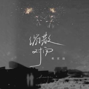 《老师脱了内裤摸爆乳动漫》
