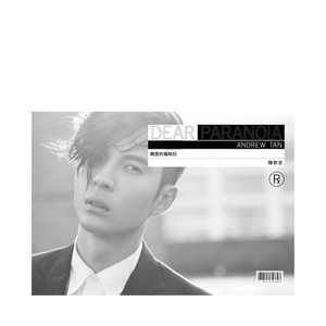 王者荣耀长安之精大会
