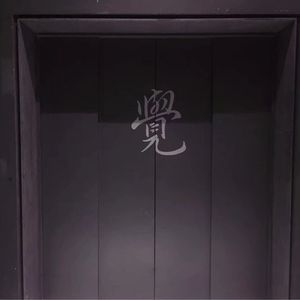 真人与拘做受在线播放
