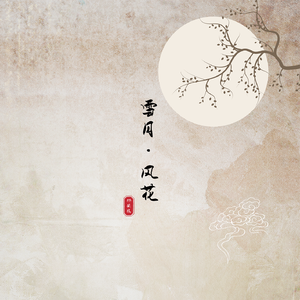 《老师脱了内裤摸爆乳动漫》
