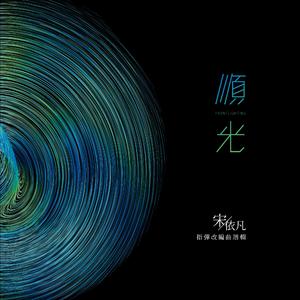 不知火舞裸露双奶头让人❌小说
