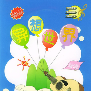 国内丝袜日B做爱网站
