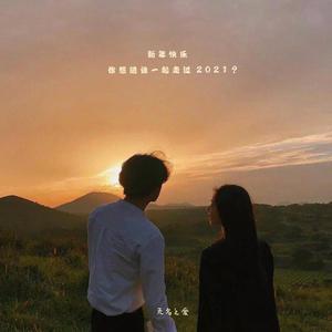 日本老淫棍和自己的9?日本女人
