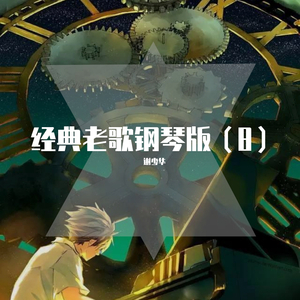 91久久香蕉国产熟女在线观看
