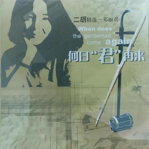 大巴车轮轩小说
