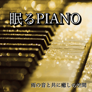 大巴车轮轩小说
