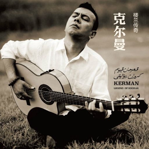 大巴车轮轩小说
