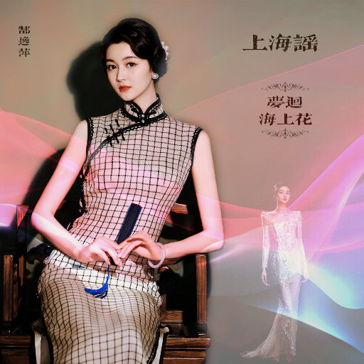 大巴车轮轩小说
